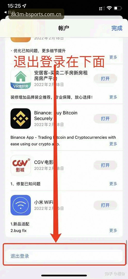 新手必看！使用博彩app快捷支付安卓版的7个关键技巧