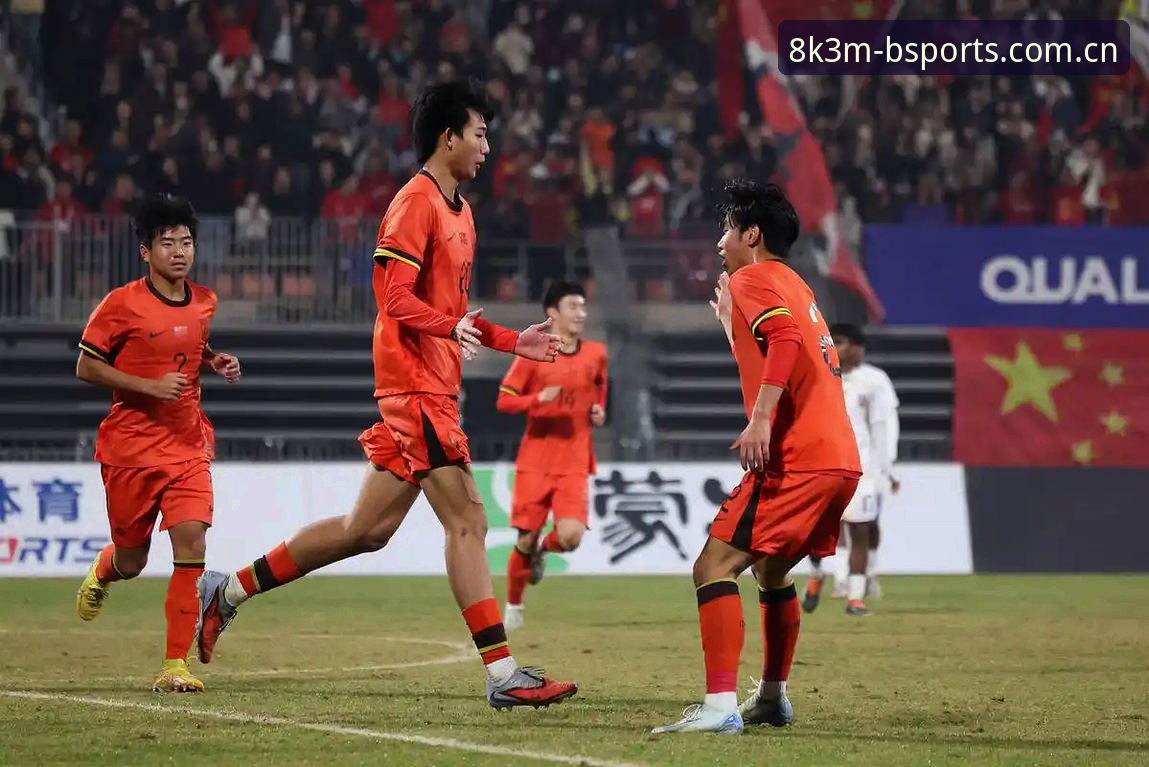 U17世界杯抽签结果揭晓：中国足球新生代vs世界强队，B体育全程直击