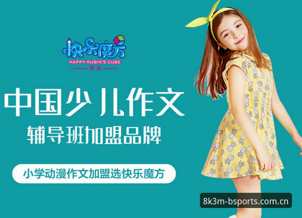 B体育娱乐平台是否值得选择？行业趋势与实用指南